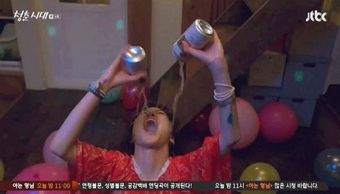 인사이트