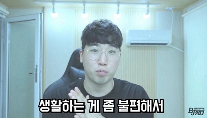 “유튜브 컨텐츠 모두 삭제한 임다, 모니터링하며 비판 영상 ‘신고’ 중이다”