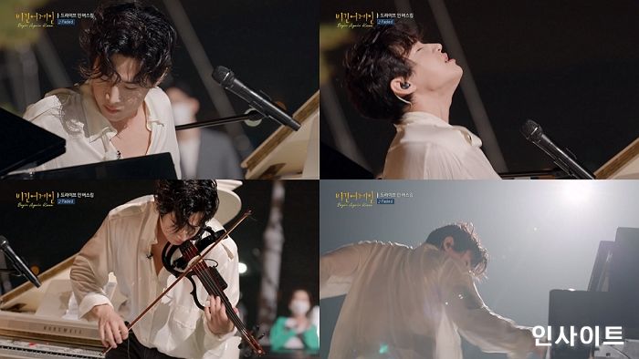 헨리, ‘비긴어게인 코리아’ 막방서 화려한 더블 피아노 퍼포먼스 선보여