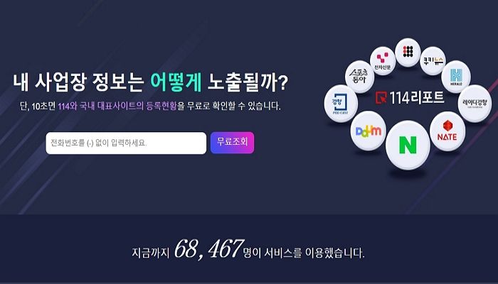 인사이트