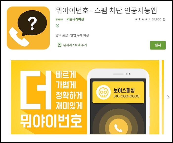 인사이트
