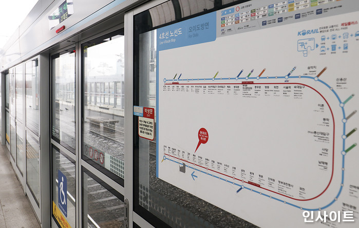 인사이트 / 사진=인사이트