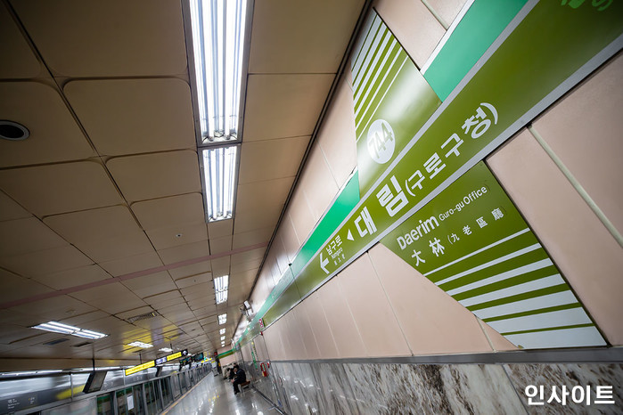 인사이트 / 사진=인사이트