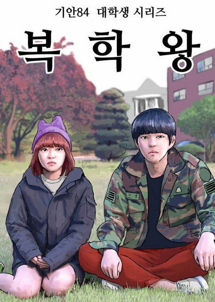 인사이트