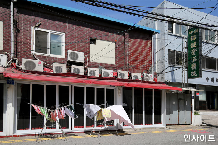 인사이트 / 사진=인사이트