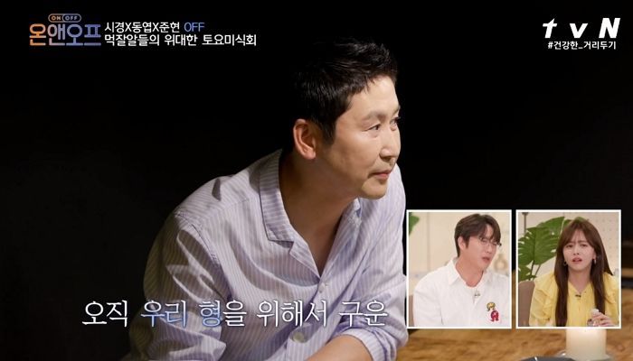 입에 넣는 순간 ‘도톰 육즙’ 팡팡 터지는 성시경표 ‘삼겹살 스테이크’