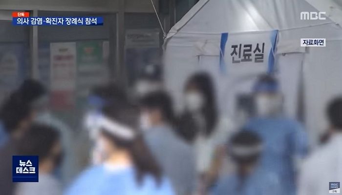 양평 ‘마을 행사’서 코로나 집단 감염된 31명 중에는 지역 병원 ‘의사’도 있었다