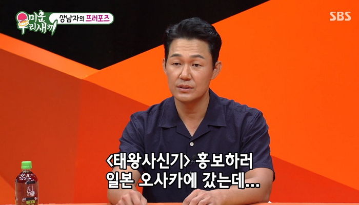 4만 5천명 팬 앞에서 아내에게 공개 프러포즈했던 ‘파워 직진남’ 박성웅