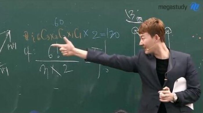 인사이트