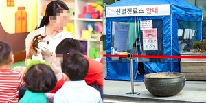아이제일어린이집 이미지