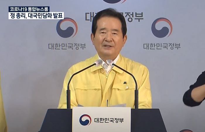 정부 “19일 0시부터 수도권에 강화된 사회적 거리두기 적용”