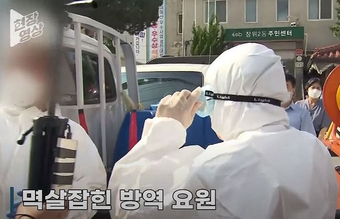 교회 주변 소독하러 온 방역요원 ‘멱살’ 잡고 폭언하는 사랑제일교회 신도들 영상