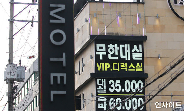 인사이트