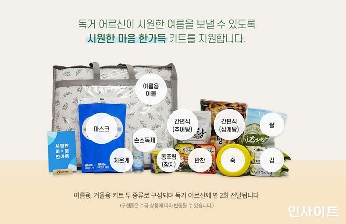 밀알복지재단 이미지