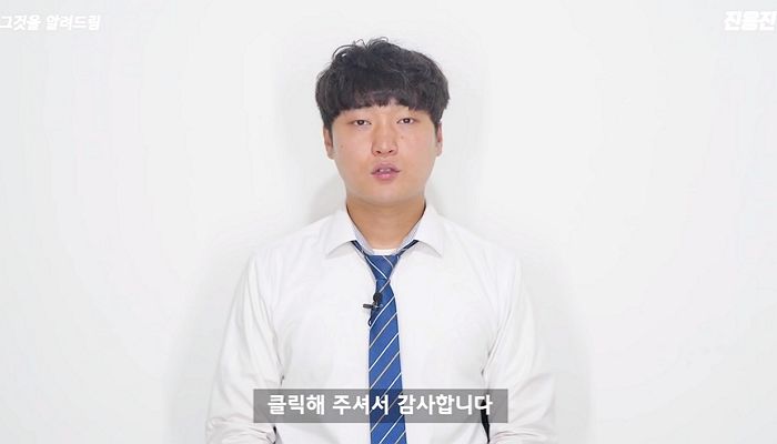 유재석, 허경영, 안철수 섭외했던 유튜버 진용진이 최근 인맥을 정리한 이유