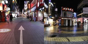 홍대 이미지