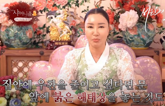 인사이트