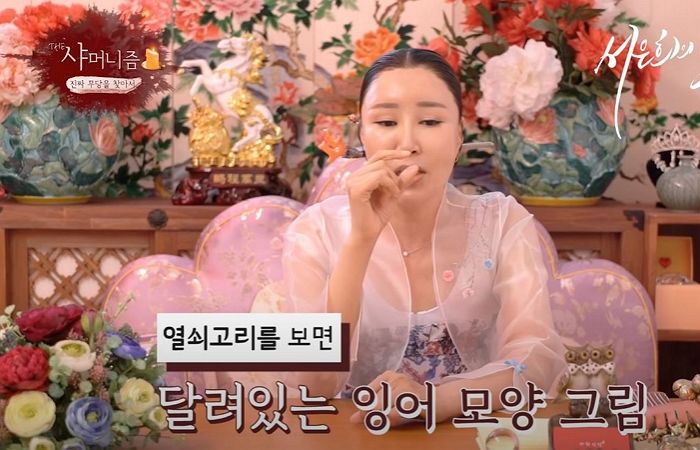 인사이트