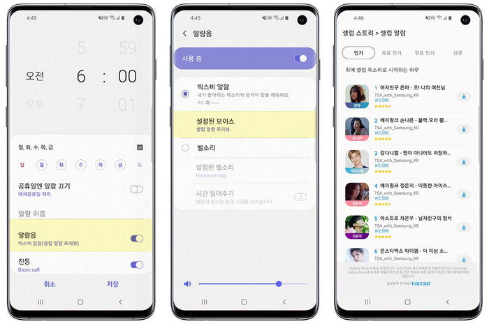 인사이트