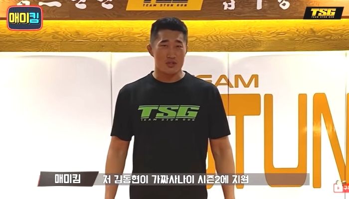 UFC 김동현, 진짜로 ‘가짜사나이 2기’ 지원했다