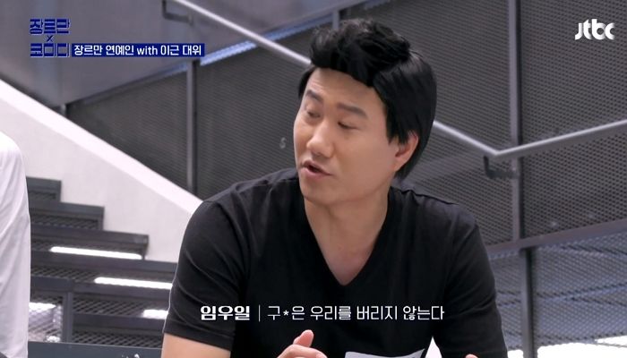 206만 구독자 가진 개그맨 출신 유튜버 ‘흔한남매’, 조회수 수입으로만 월 ‘1~2억’ 번다