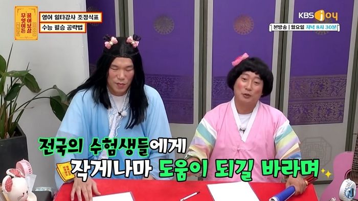 인사이트