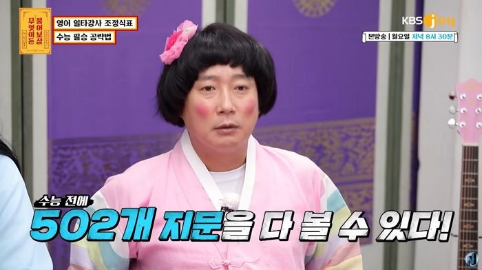 인사이트