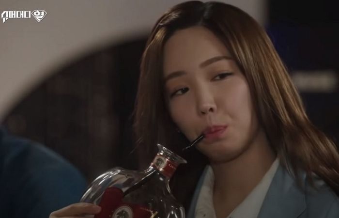 인사이트