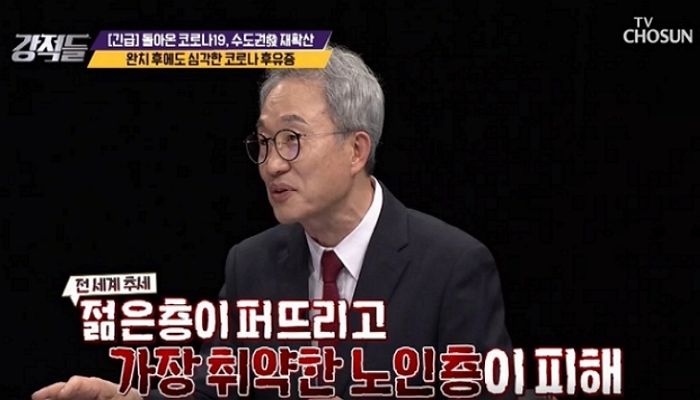 “코로나19 무시하는 젊은이들, 제발 정신 차리세요”...완치해도 후유증 남아