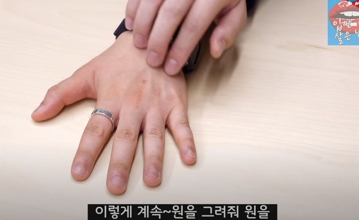 인사이트