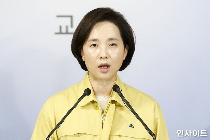 유은혜 “거리 두기 3단계로 격상해도 수능 비대면은 힘들다”