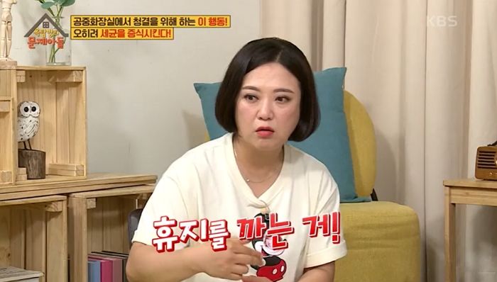 공중화장실서 ‘휴지’ 깔고 앉으면 오히려 ‘세균’ 증식된다