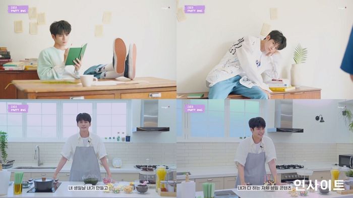 옹성우, 랜선 생일 파티 ‘2020 PARTY ONG(팔티이-옹)’ 성료