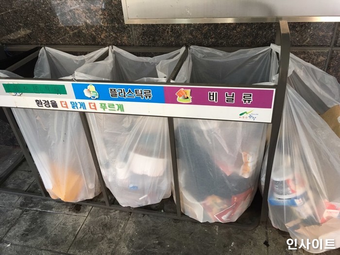 인사이트 / 사진=인사이트