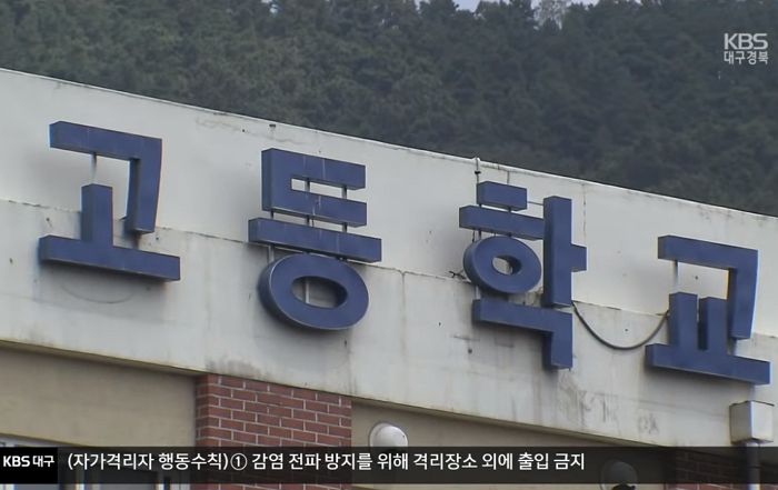 “성폭행 사과해”...교내 성폭행 사건 터지자 피해자·가해자 만남 주선한 고등학교