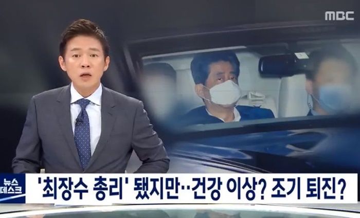 수척해진 모습으로 병원 갔다 온 일본 아베 총리, ‘췌장암+대장암’ 확진설 번지고 있다