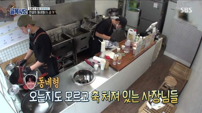 초보 사장이 만든 닭강정 맛평가 해주고 ‘재료값’ 하라며 ‘10만원’ 건넨 이승기