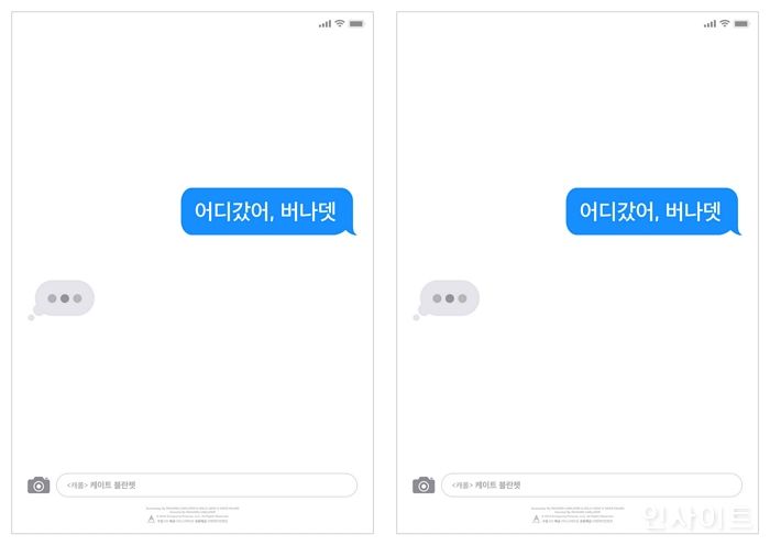 사회성 제로 문제적 이웃의 세상 가장 유쾌한 이야기를 다룬 영화 ‘어디갔어, 버나뎃’ 오는 9월 개봉