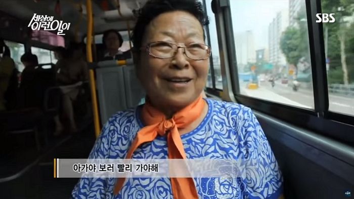 “살아 있어준 것도 고마워요”···머리 함몰된 사위 ‘8년’간 간호한 장모님이 한 말