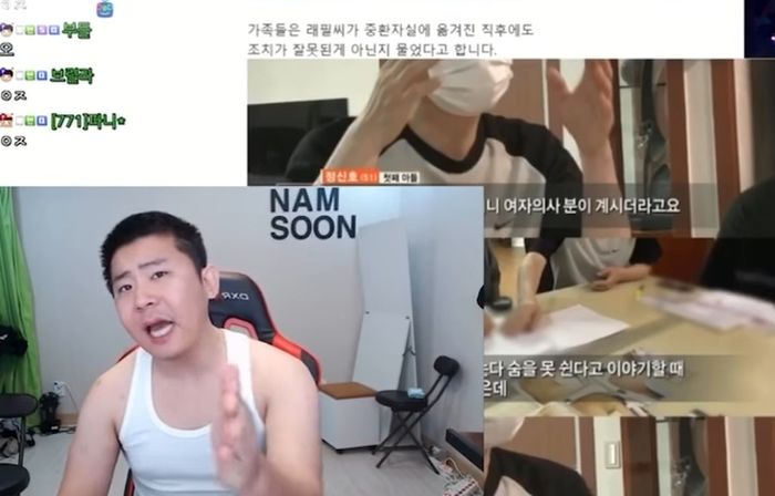 “이건 무조건 OO 잘못이다”···의사 파업 사태를 바라보는 철구의 시선