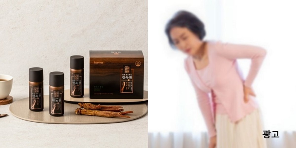 면역력 떨어진 부모님께 깜짝 선물 드리면 폭풍 감동한다는 ‘발효홍삼’