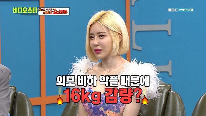 ‘외모 비하’하는 악플러 때문에 화나 ‘16kg’ 감량했다 고백한 미녀 DJ 소다