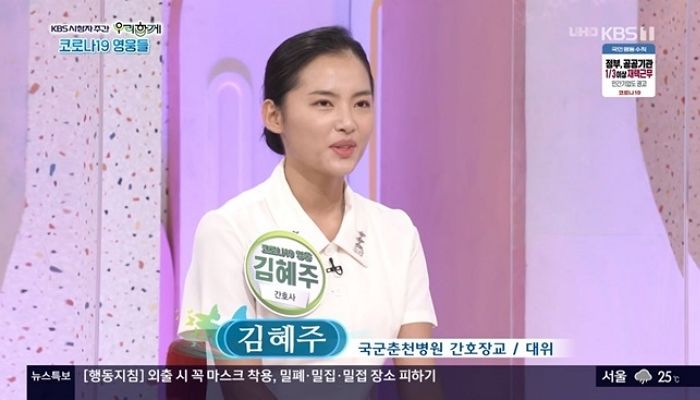 방호복 입으면 땀 많이 흘려 ‘속옷’까지 싹 젖는다는 코로나 의료진들