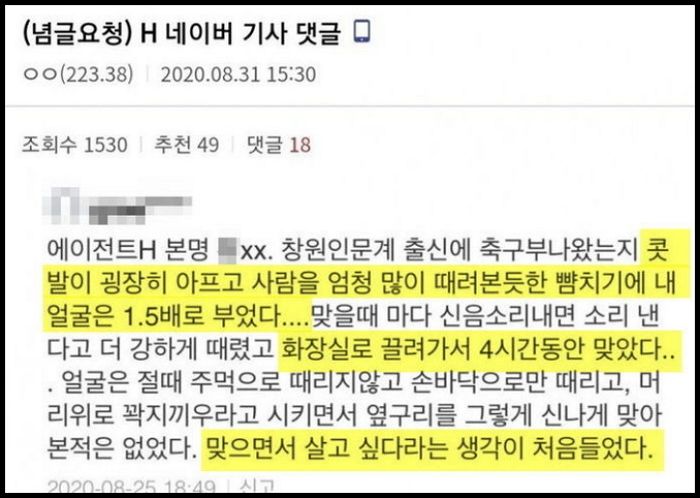 인사이트