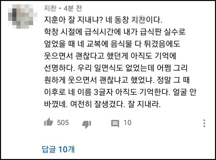 인사이트