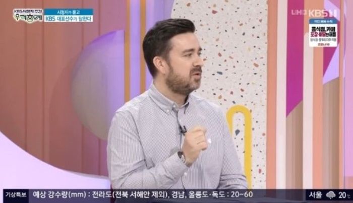 알고 보니 ‘개그콘서트’ 출신이었던 ‘윌벤져스 아빠’ 샘 해밍턴