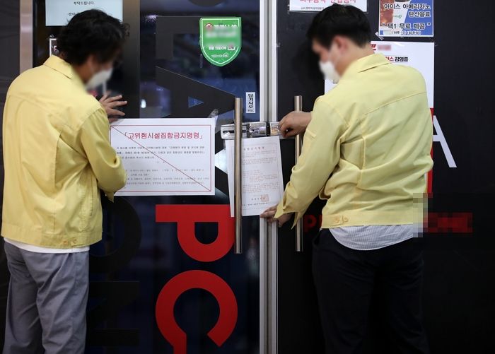 CCTV로 단골 손님만 골라 몰래 영업하던 PC방 딱 걸렸다