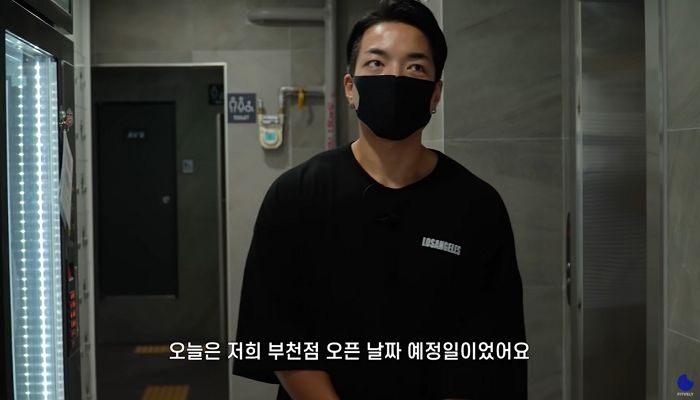 헬스장 창업했는데 오픈도 못 하고 문 닫아 ‘멘탈’ 터져버린 유튜버 핏블리