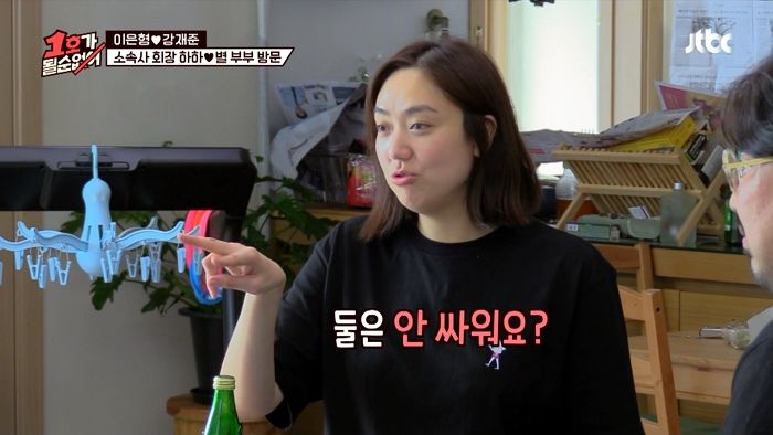 술 먹고 있는데 찾아온 아내 보자마자 ‘엎드려뻗치기’ 했다는 하하