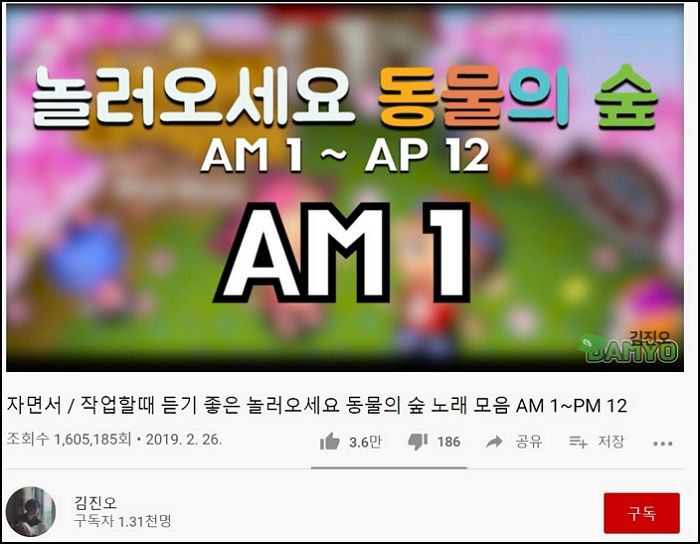 인사이트